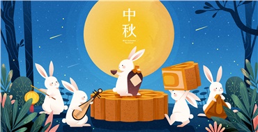 中秋佳節(jié)，華遠(yuǎn)邀您“月”來(lái)“月”好！鉅惠來(lái)襲