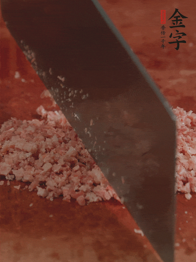 火腿取出切成火腿末。